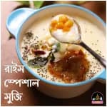 Thumbnail ricesuji 1.webp