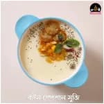 Thumbnail ricesuji 3.webp
