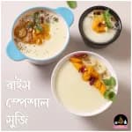 Thumbnail ricesuji 5.webp