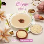 Thumbnail serac-03 ph(1).webp