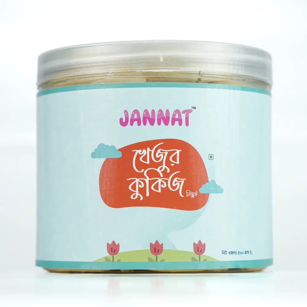 Product view খেজুর কুকিজ (01).webp