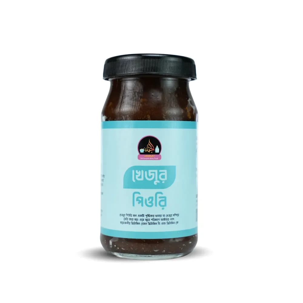 Product view খেজুর পিওর (01).webp