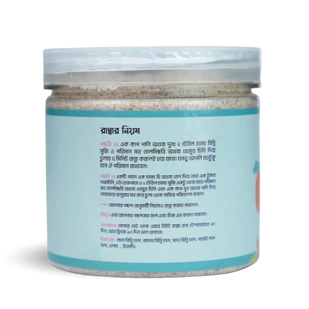 Product view বিন্নি সুজি (02).webp