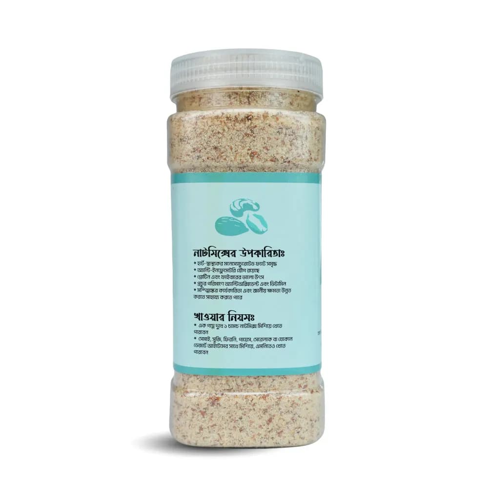 Product view নাট মিক্স গুড়া (02).webp