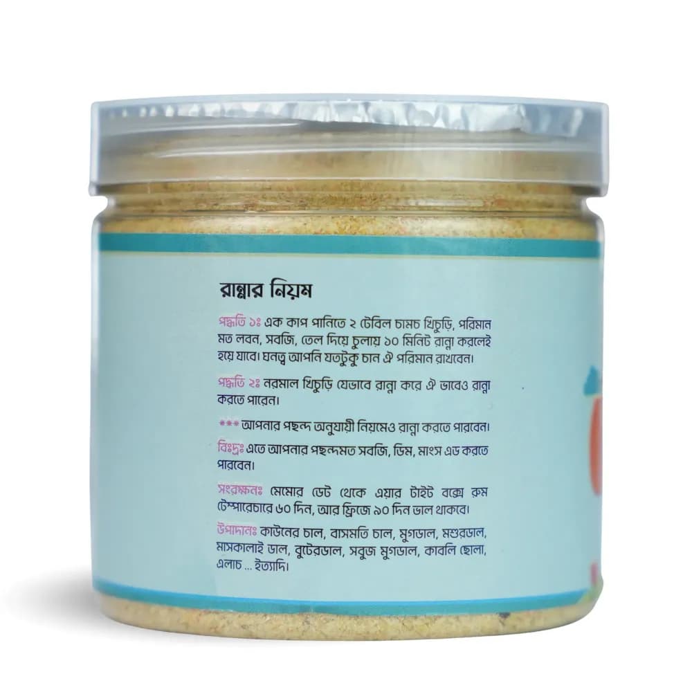 Product view কাউন খিচুড়ি (02).webp