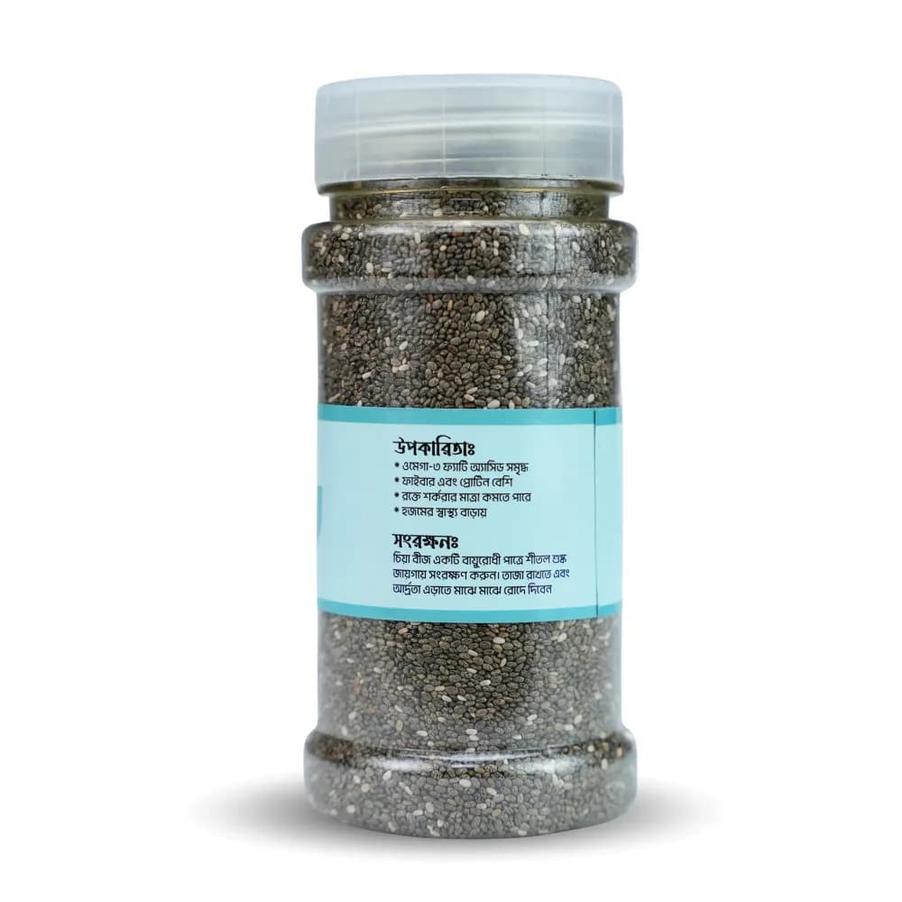 Product view চিয়া সিড (02) .webp