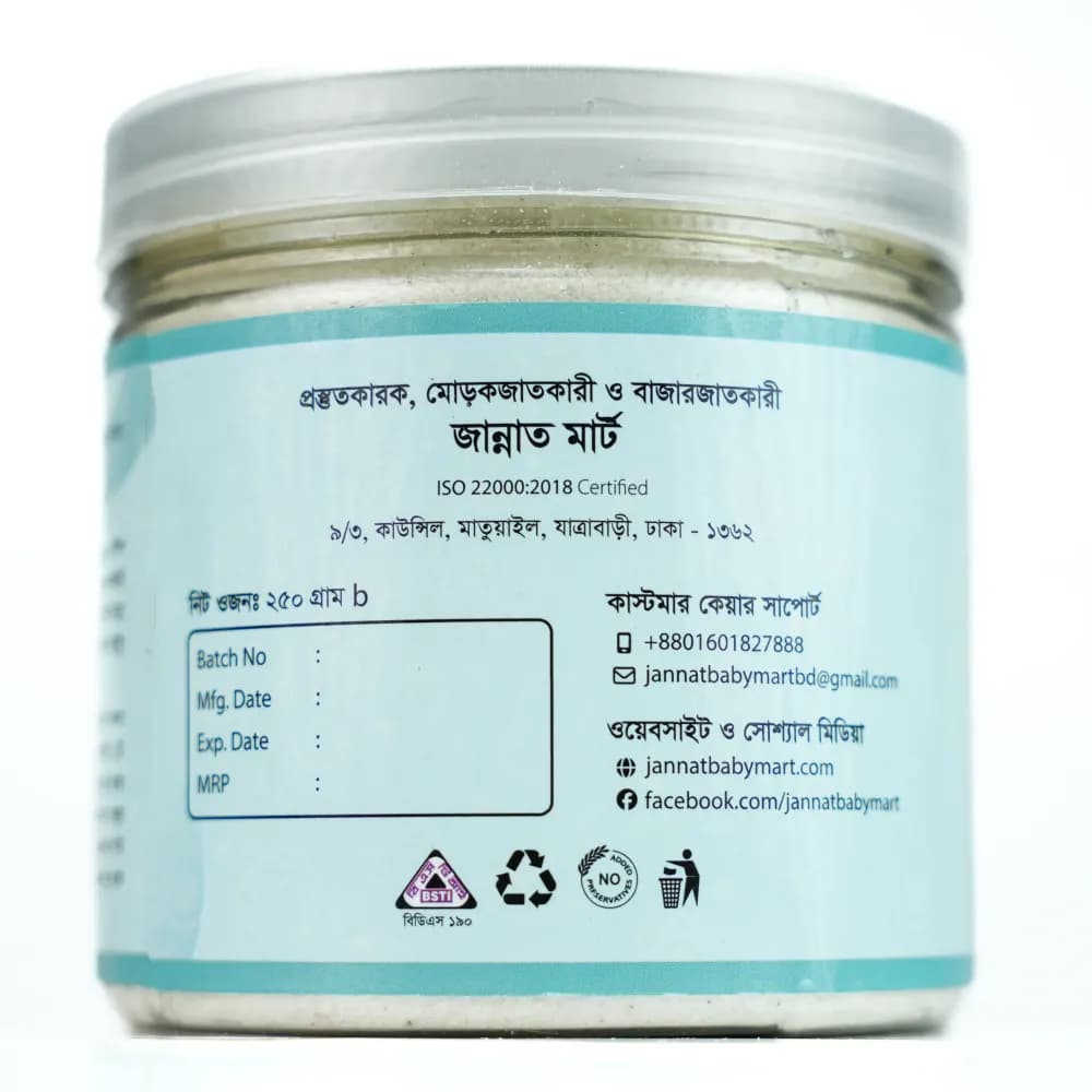 Product view রাইস সুজি (03).webp