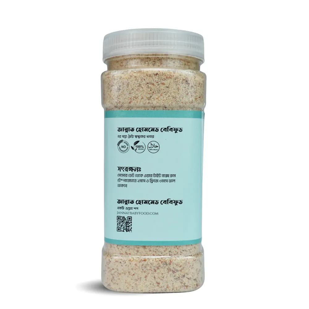 Product view নাট মিক্স গুড়া (03).webp