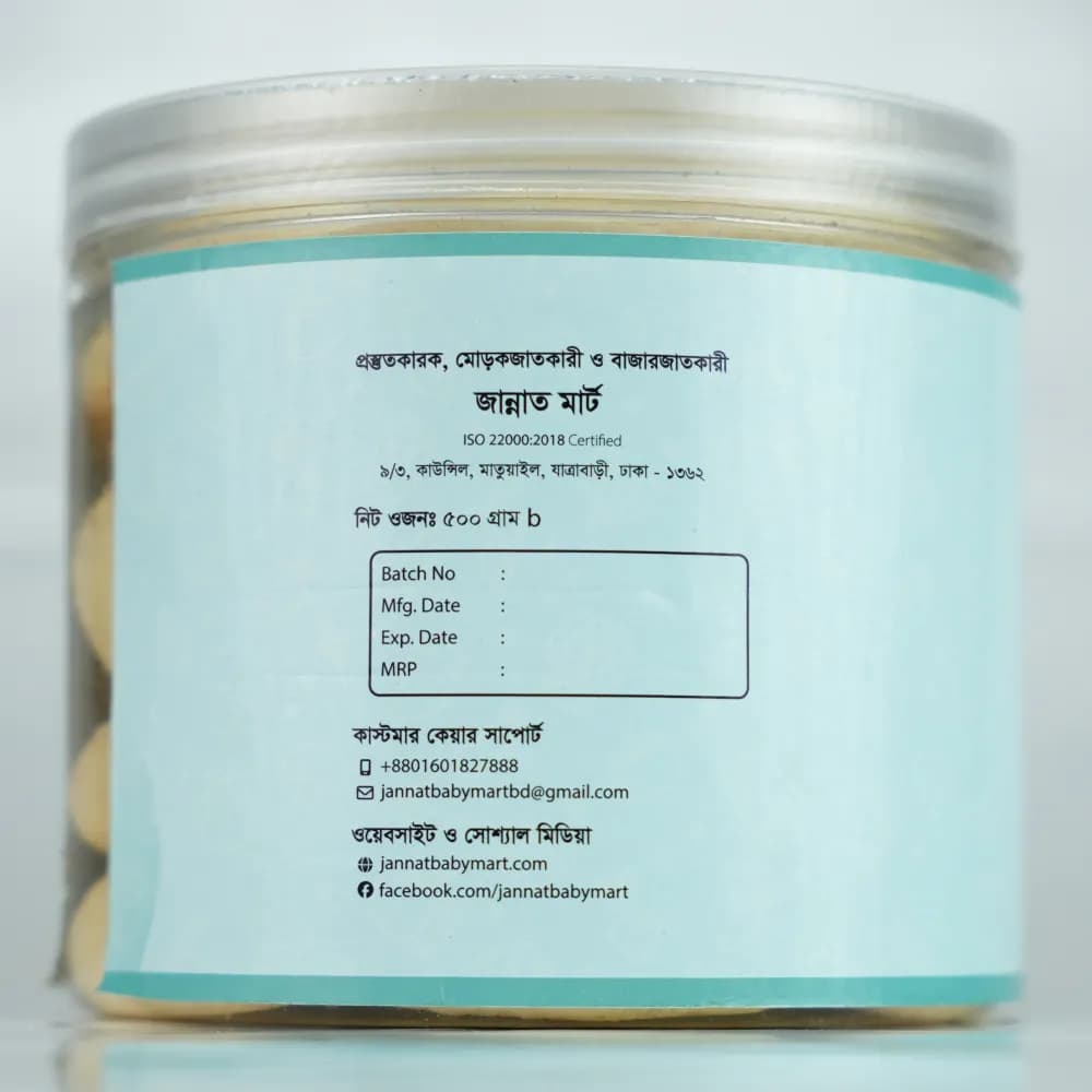 Product view খেজুর কুকিজ (03).webp