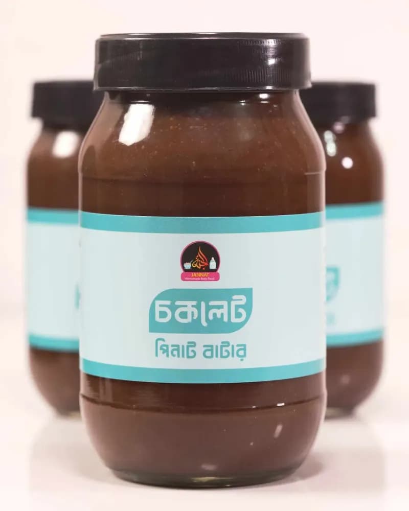 Product view 447689648_498240915887202_3223307647673976671_n.webp