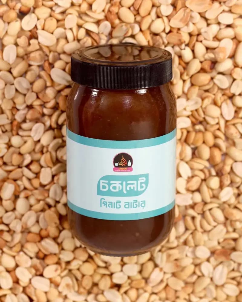 Product view 448154154_475541931802194_8896857862488867996_n.jpg