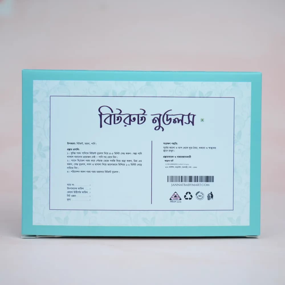 Product view DSC01194.webp