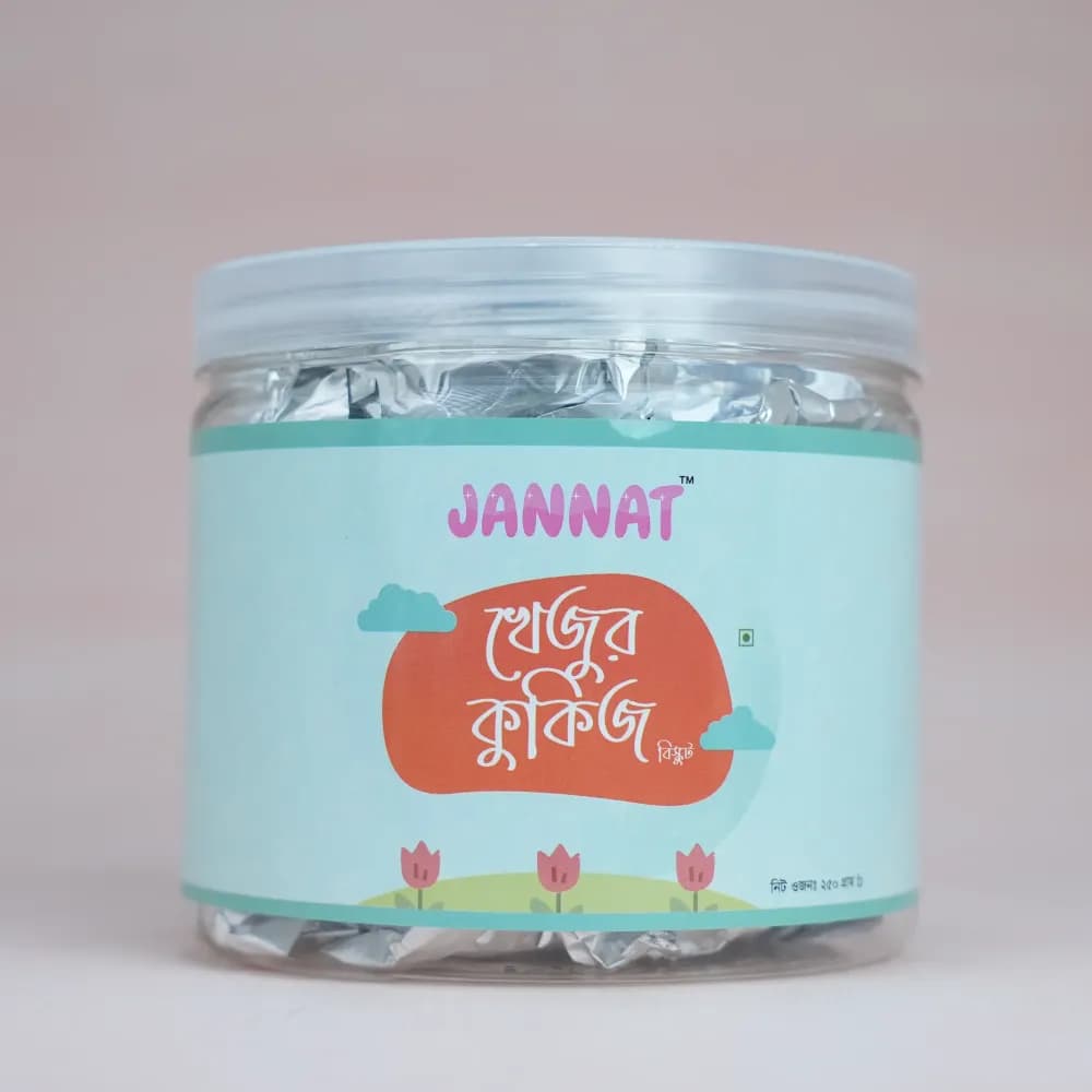 Product view khejur cookies 01 (1).webp