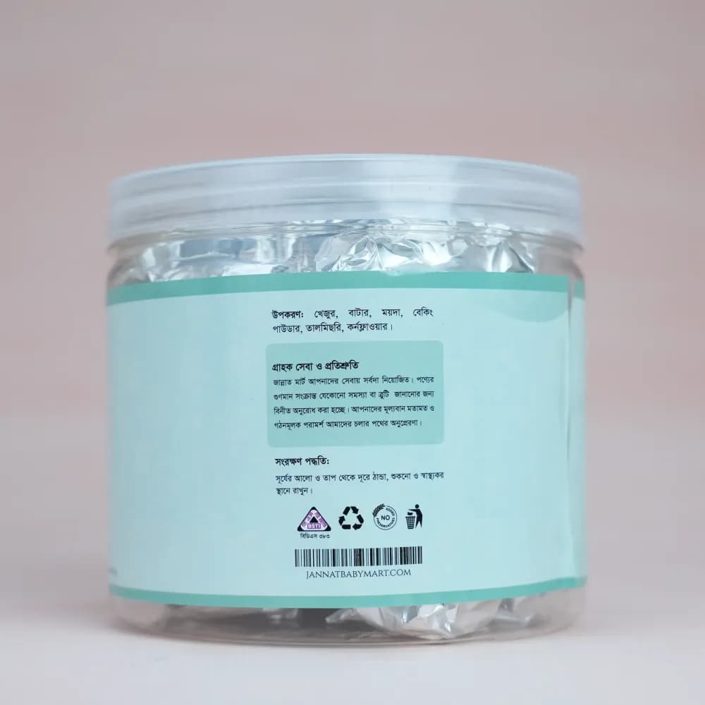 Product view khejur cookies 01 (3).webp